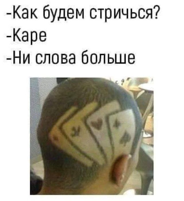 Мемы для заряда позитивом на все выходные