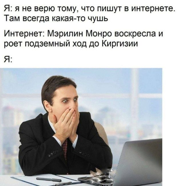 Просто мемы, абстрактные и не очень