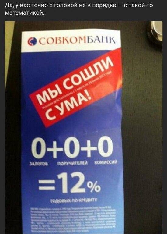 Мемы для заряда позитивом на все выходные