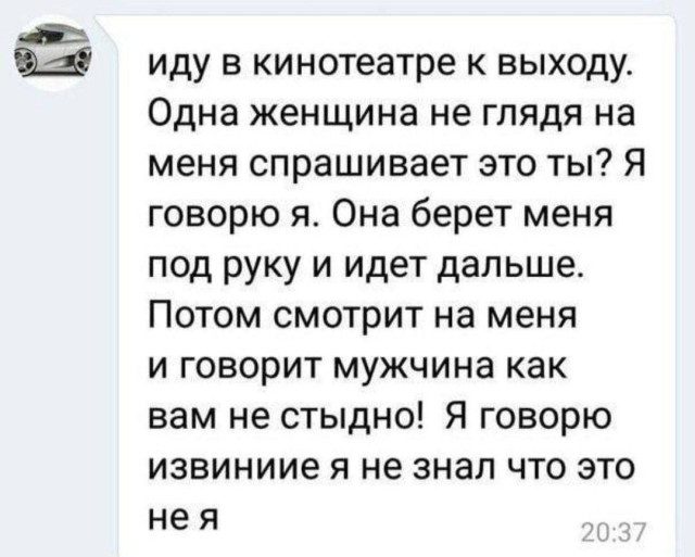 Просто мемы, абстрактные и не очень