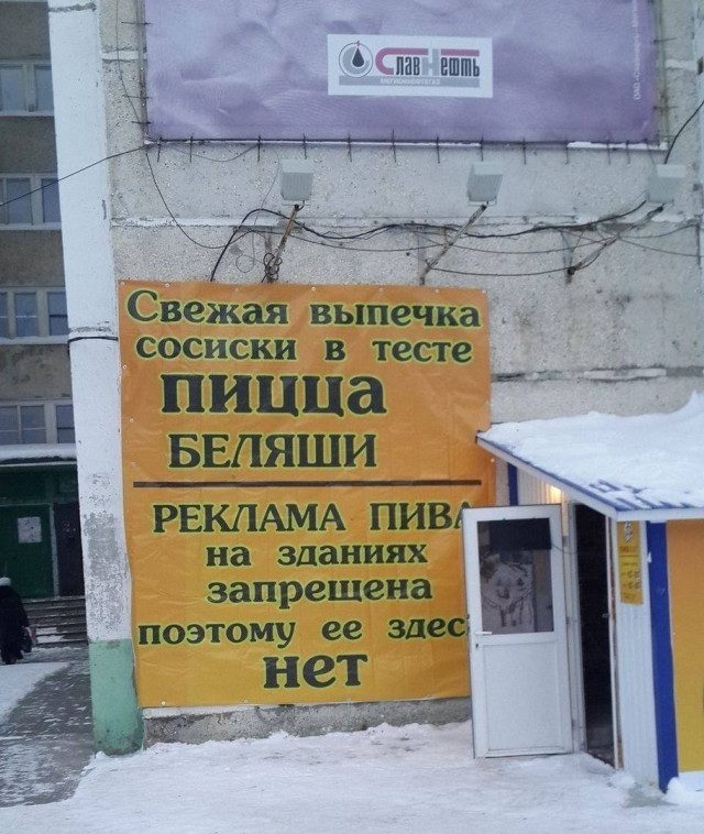 Мемы для заряда позитивом на все выходные