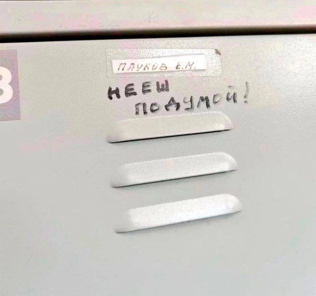 Мемы для заряда позитивом на все выходные