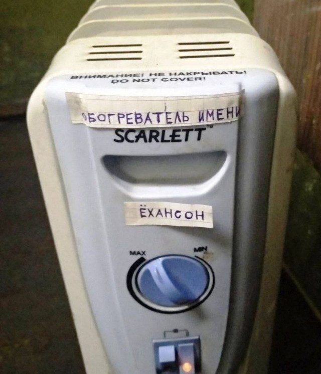 Мемы для заряда позитивом на все выходные