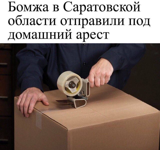 Мемы для заряда позитивом на все выходные