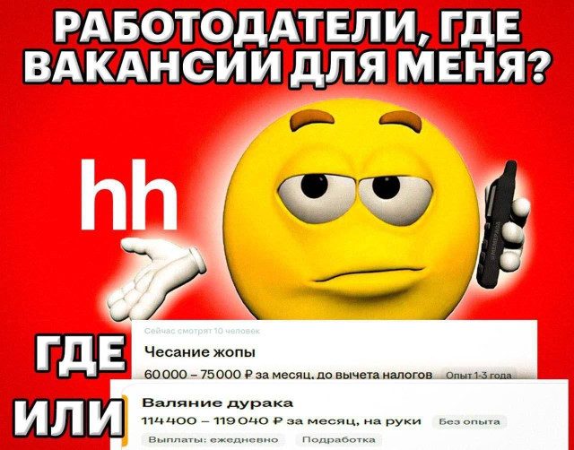 Марафон мемов для приятных выходных