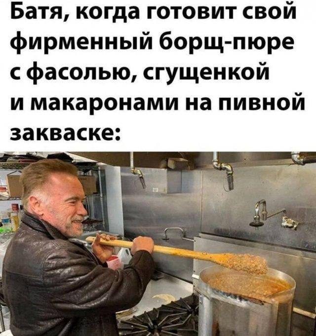 Мемы на ночь, чтобы сны были веселее :)