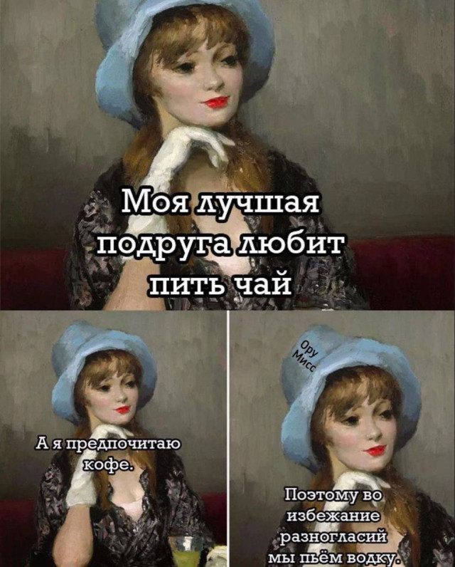 Забавные картинки