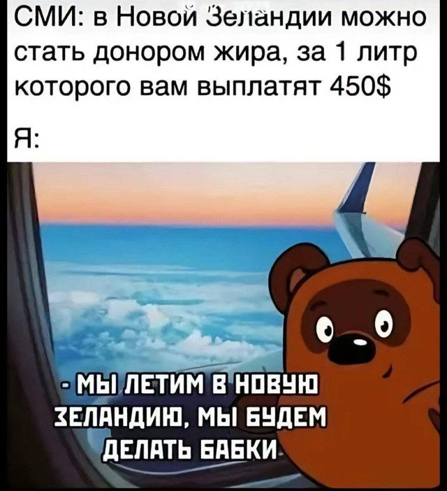 Еще немного мемов обо всем на свете
