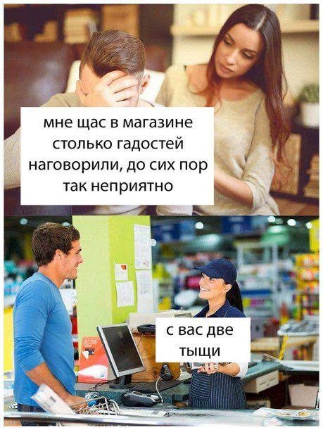 Еще немного мемов обо всем на свете