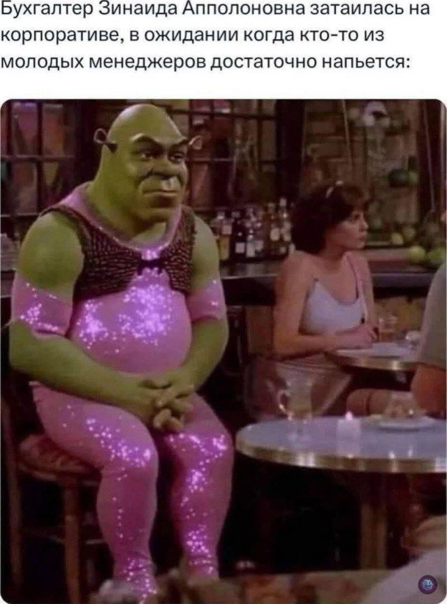 Еще немного мемов обо всем на свете
