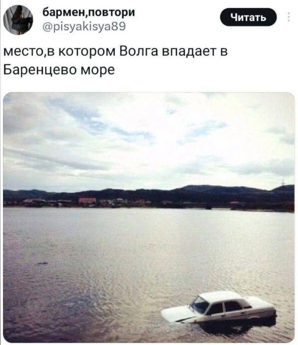 Подборка мемов для отдыха вечером