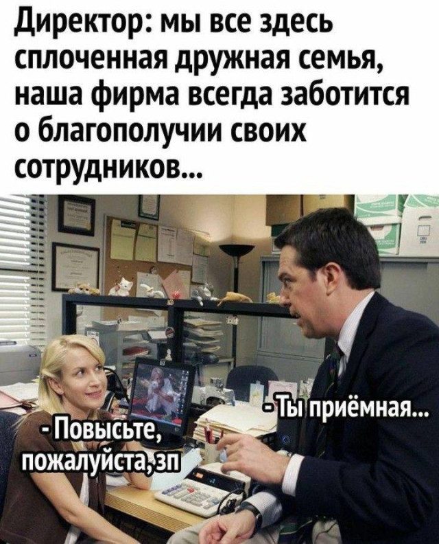 Готовимся к новой рабочей неделе с помощью смешных картинок