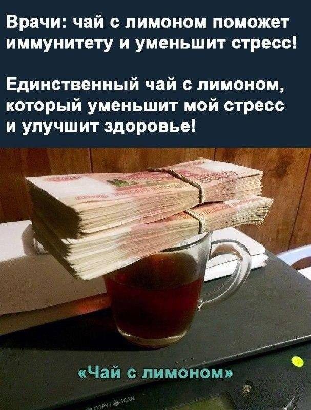 Ночные мемы обо всем на свете