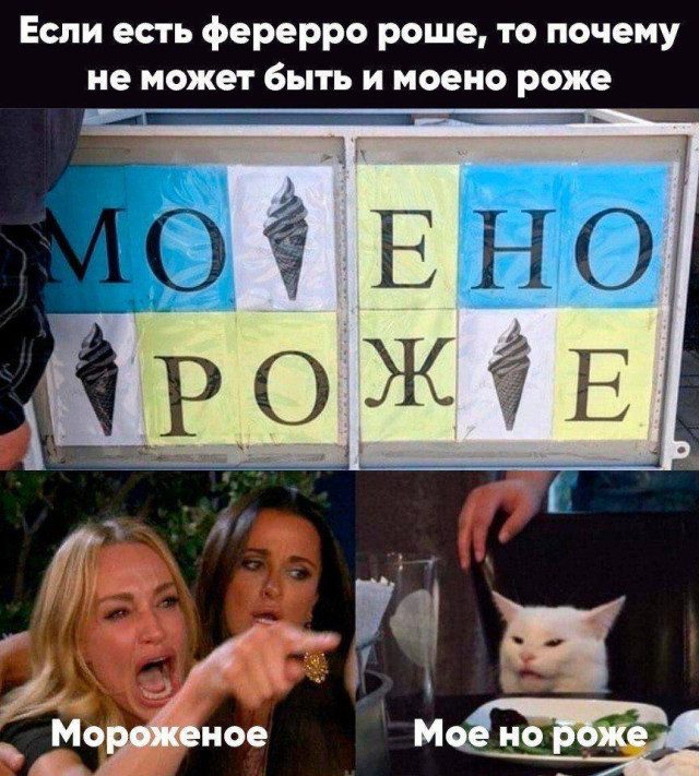 15 примеров вывесок, авторы которых сами до конца не уверены, что они хотели сказать