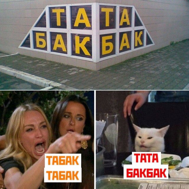 15 примеров вывесок, авторы которых сами до конца не уверены, что они хотели сказать