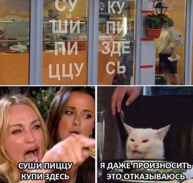 15 примеров вывесок, авторы которых сами до конца не уверены, что они хотели сказать