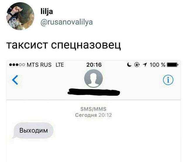 Мемы для хорошего и расслабленного вечера