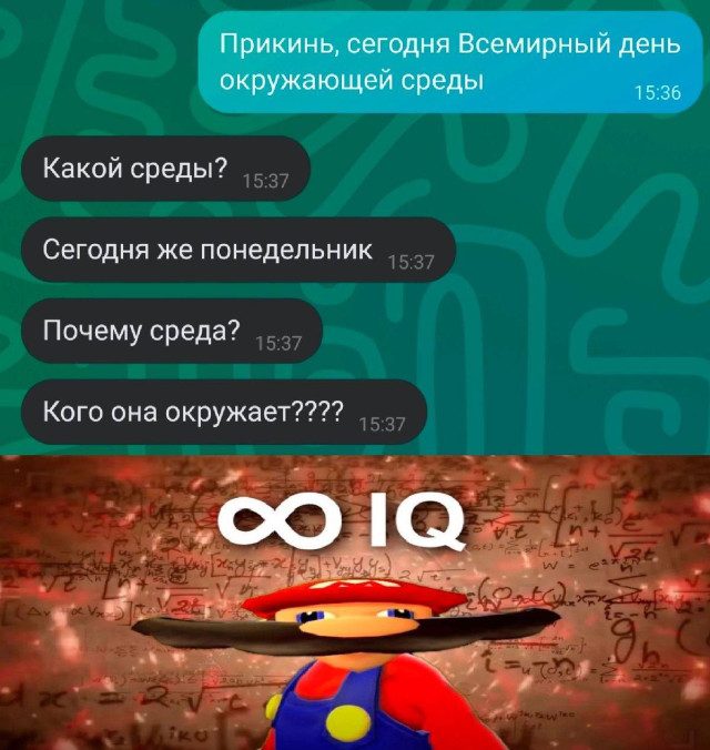 Мемы для хорошего и расслабленного вечера