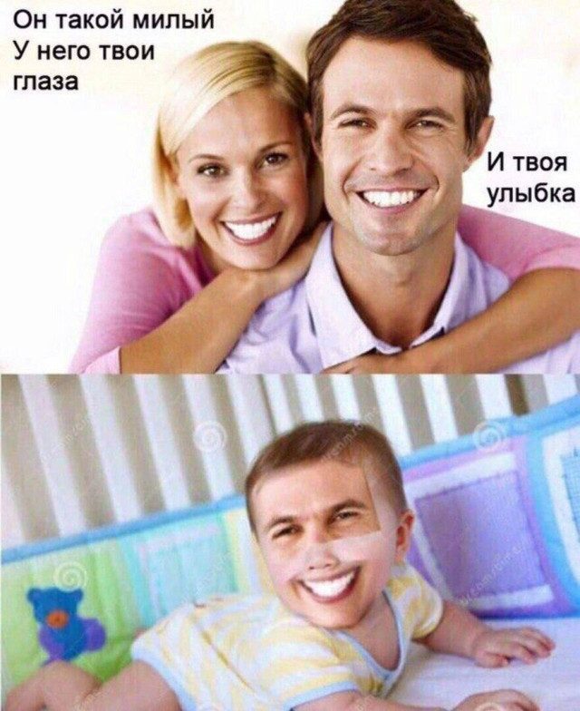Традиционные и самые смешные мемы