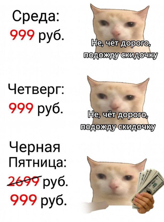 Чуть-чуть мемов, чтобы наши читатели не скучали!