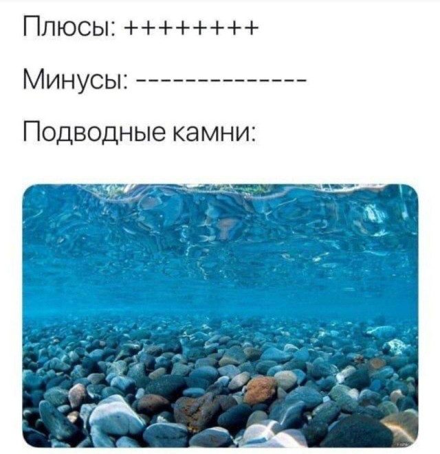 Мемы про отдых, согревающие сердце холодной зимой