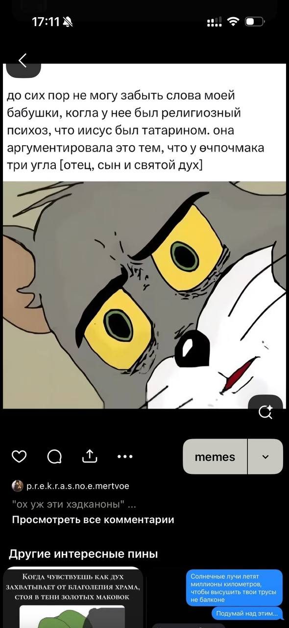 Вечерний пост с мемами для отдыха после тяжелого дня