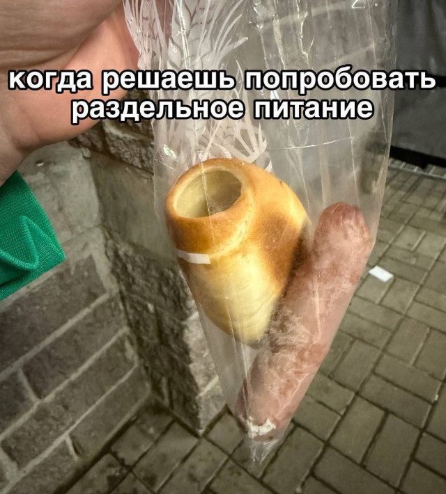 Чуть-чуть мемов, чтобы наши читатели не скучали!