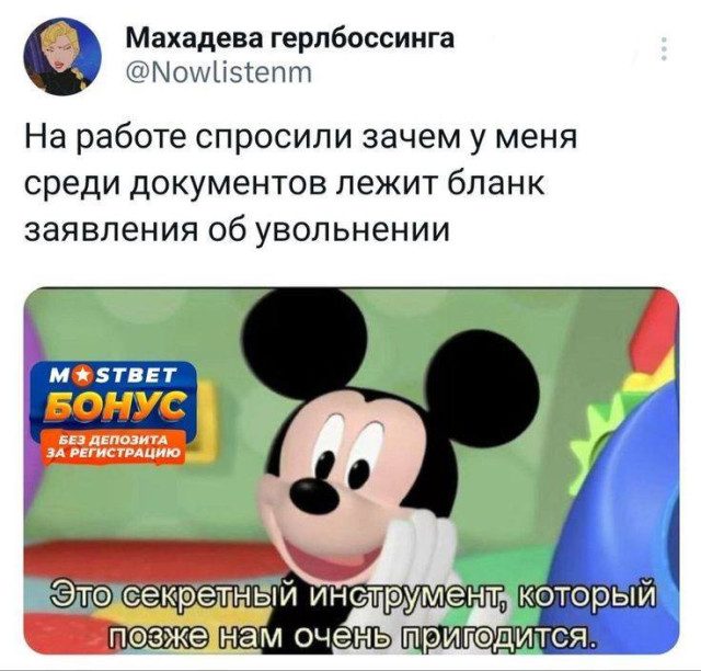 Чуть-чуть мемов, чтобы наши читатели не скучали!