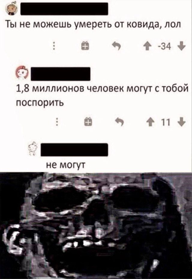 Порция юмора для взрослых