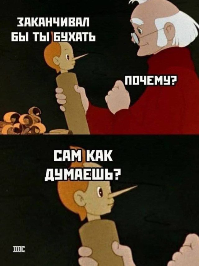 Порция юмора для взрослых