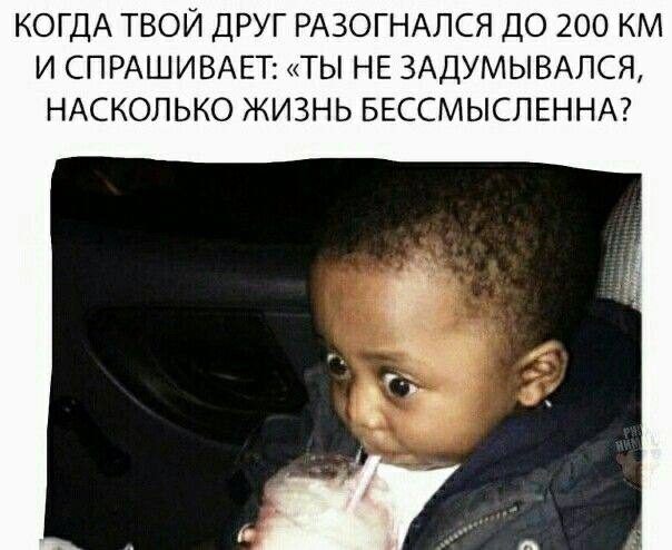 Порция юмора для взрослых