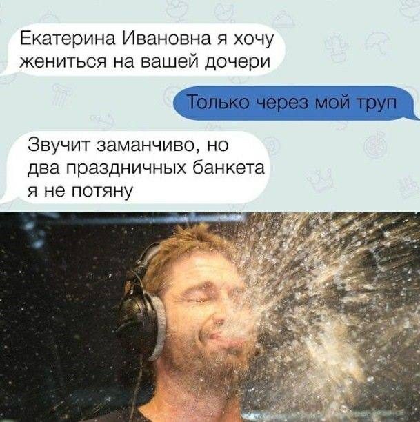 Порция юмора для взрослых