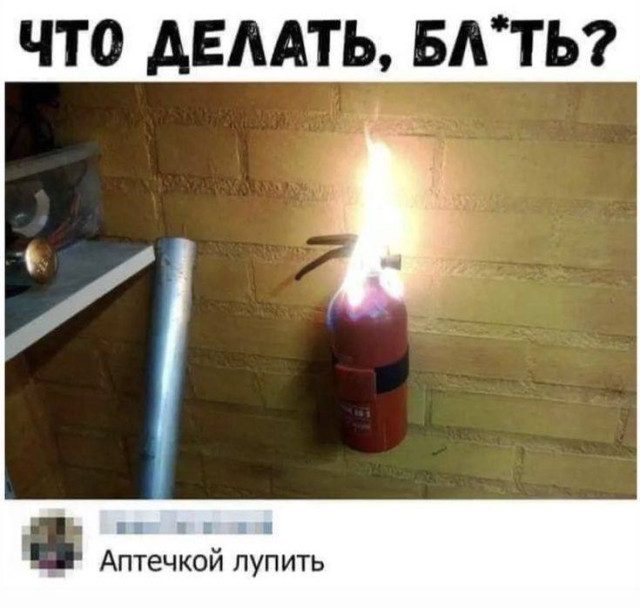 Порция юмора для взрослых