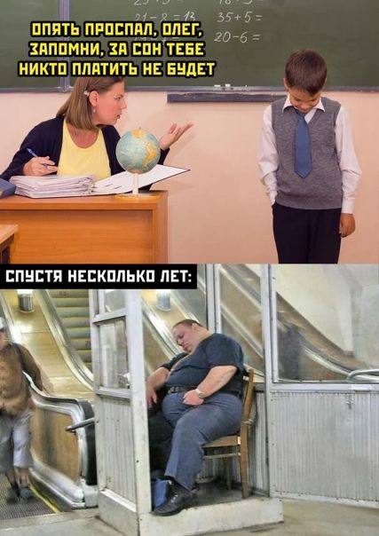 Пост с ночными мемами!