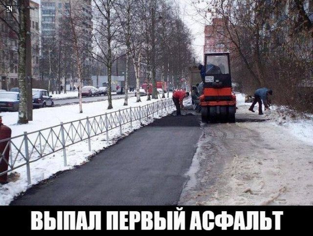 Мемы о прекрасной зиме