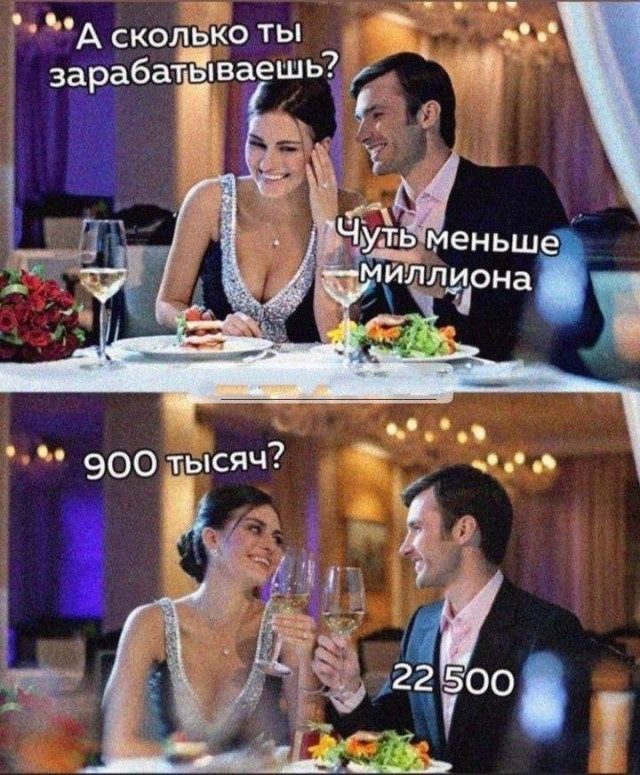 Пост с ночными мемами!