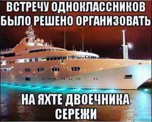 Пост с ночными мемами!