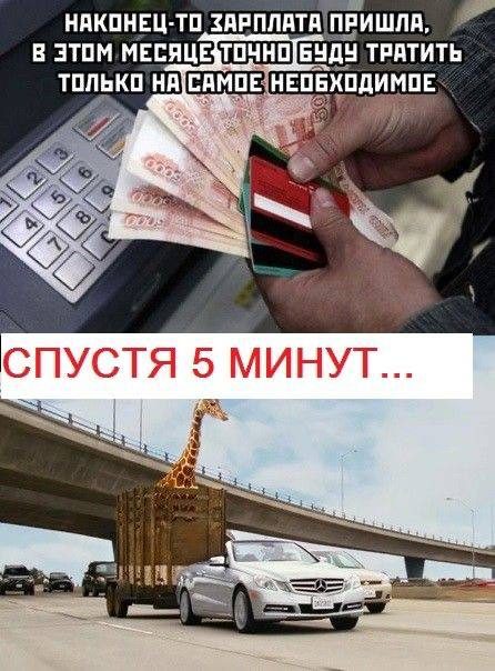 Пост с ночными мемами!