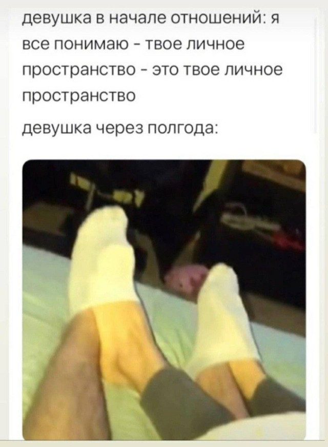 Нюансы взаимоотношений парней и девушек в мемах