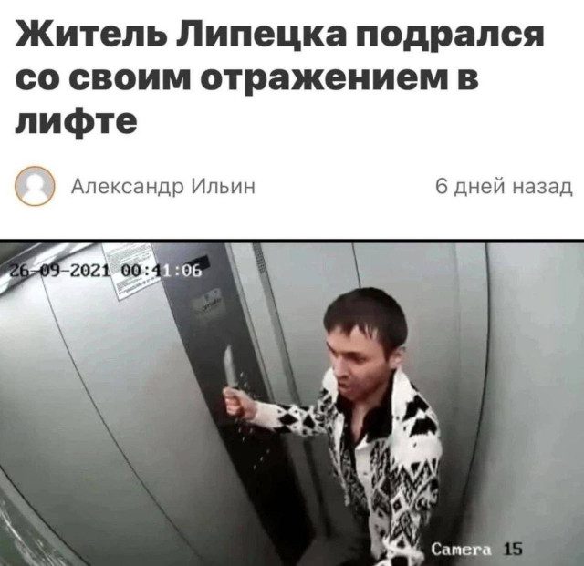 Мемы для всех, кто устал от работы