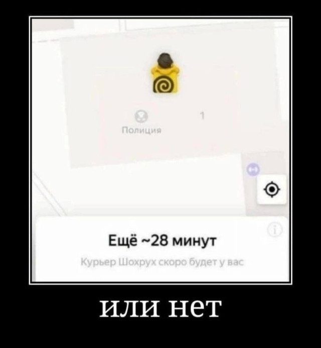 Мемы для всех, кто устал от работы