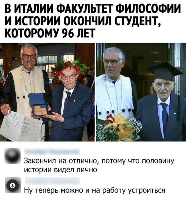 Забавные картинки и приколы