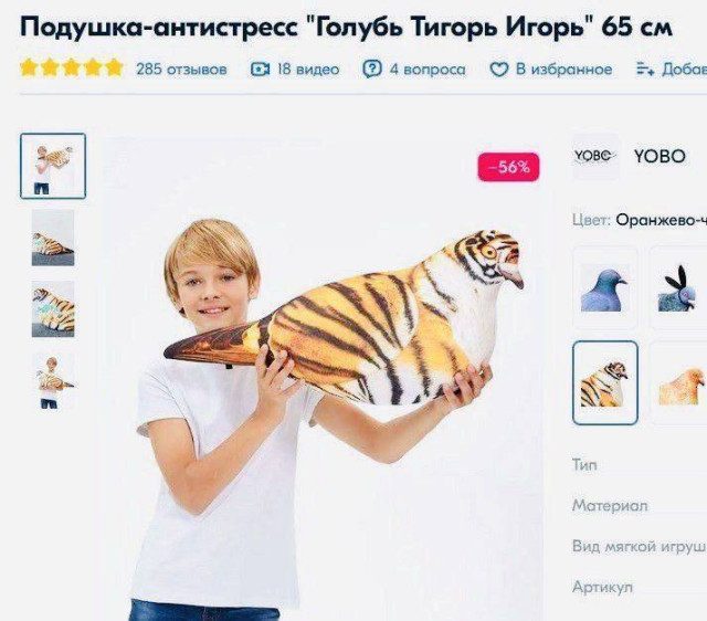 Мемы для всех, кто устал от работы