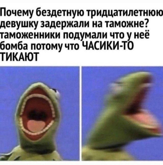 Коллекция мемов, поднимающих настроение