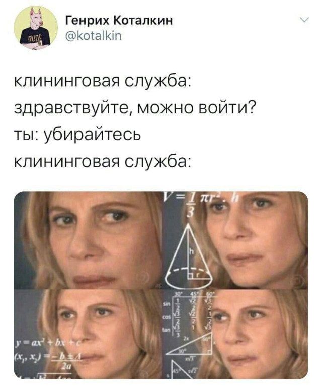 Забавные картинки и приколы