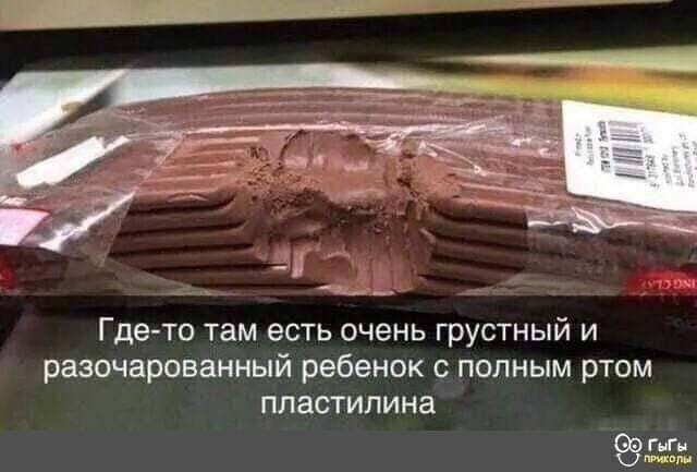 Мемы для всех, кто устал от работы