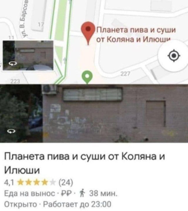 Самые лучшие мемы для лучших читателей!