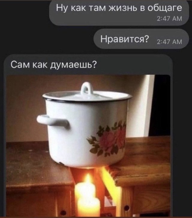 Напоминаем о необходимости посмотреть мемы