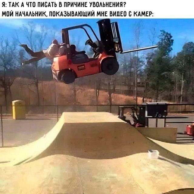 Напоминаем о необходимости посмотреть мемы