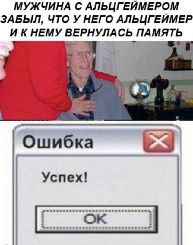 Самые лучшие мемы для лучших читателей!